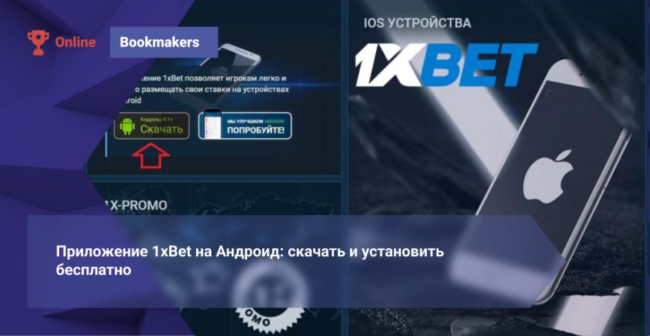 1xBet Casino In-Depth Guide to Games, Bonuses and Responsible Play 1xBet Casino In-Depth Guide to Games, Bonuses and Responsible Play
